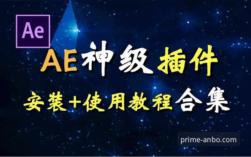 安博体育平台常见问题全解析与使用教程