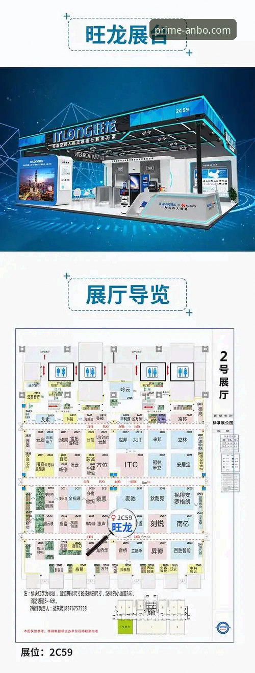 安博体育最新下载链接教程 安博体育平台最新版本下载与安装完整指南