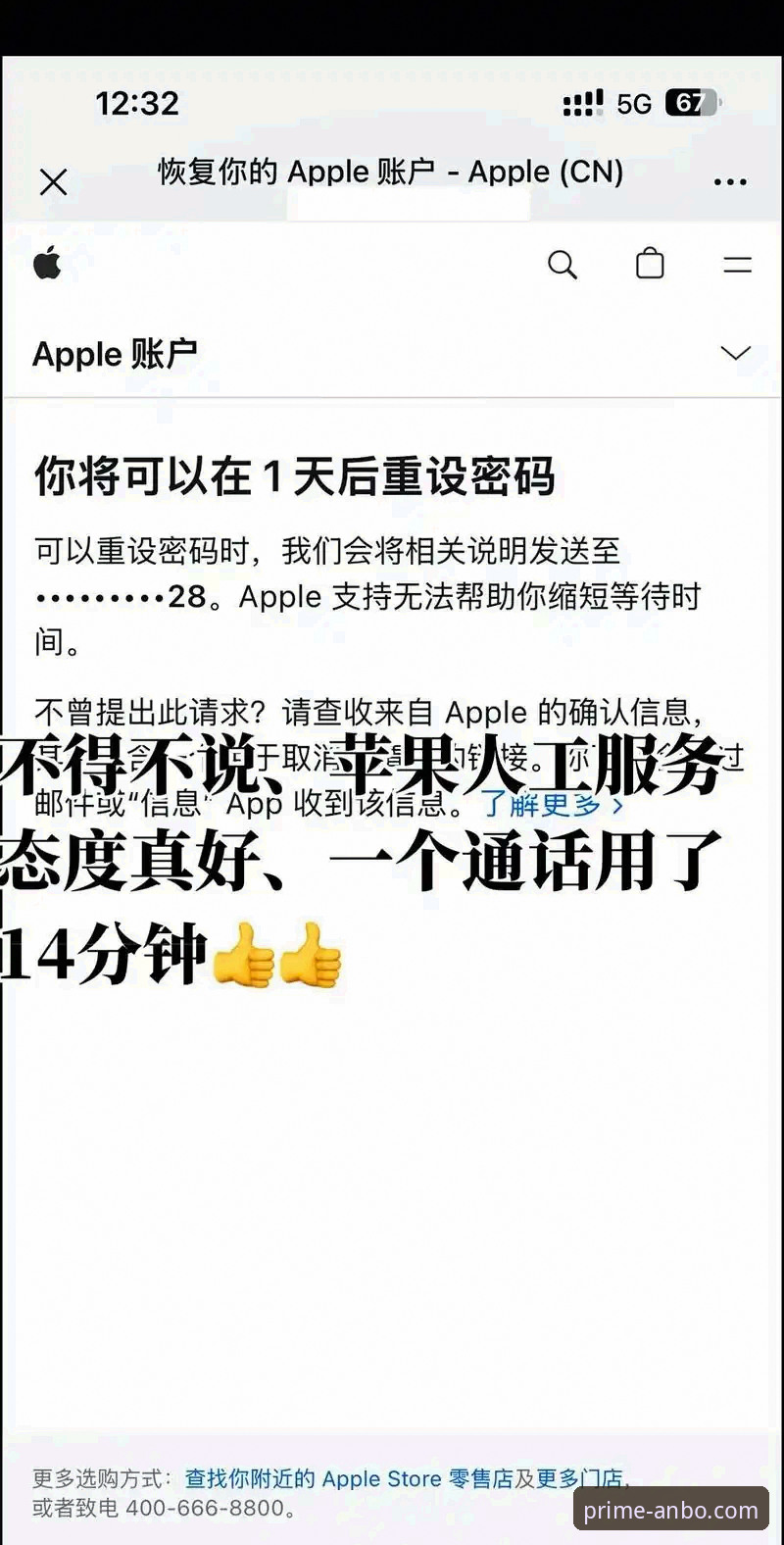 安博体育忘记密码怎么办 安博体育平台密码重置功能全面评测:忘记密码怎么办?实战解决指南