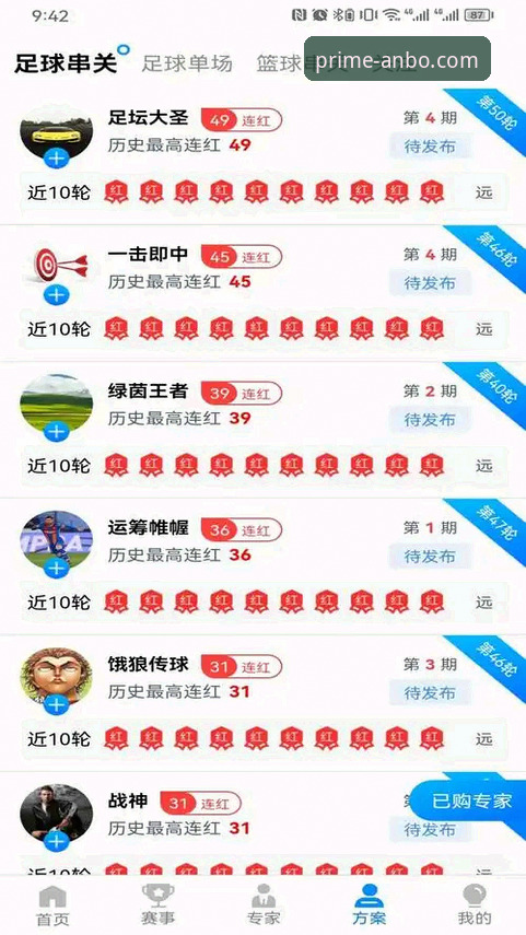 安博体育官网入口 安博体育平台下载与官网入口:便捷访问与全面服务的全面对比