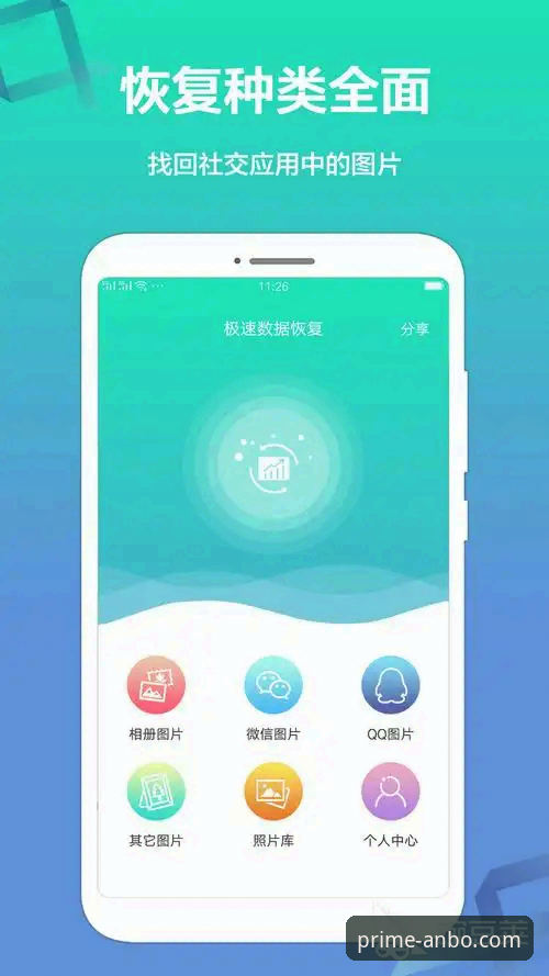安博体育平台登录：官网入口与官方APP深度对比，哪个才是你的最佳选择？